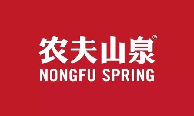 和溪農(nóng)夫山泉 - 珠海市桶裝水站