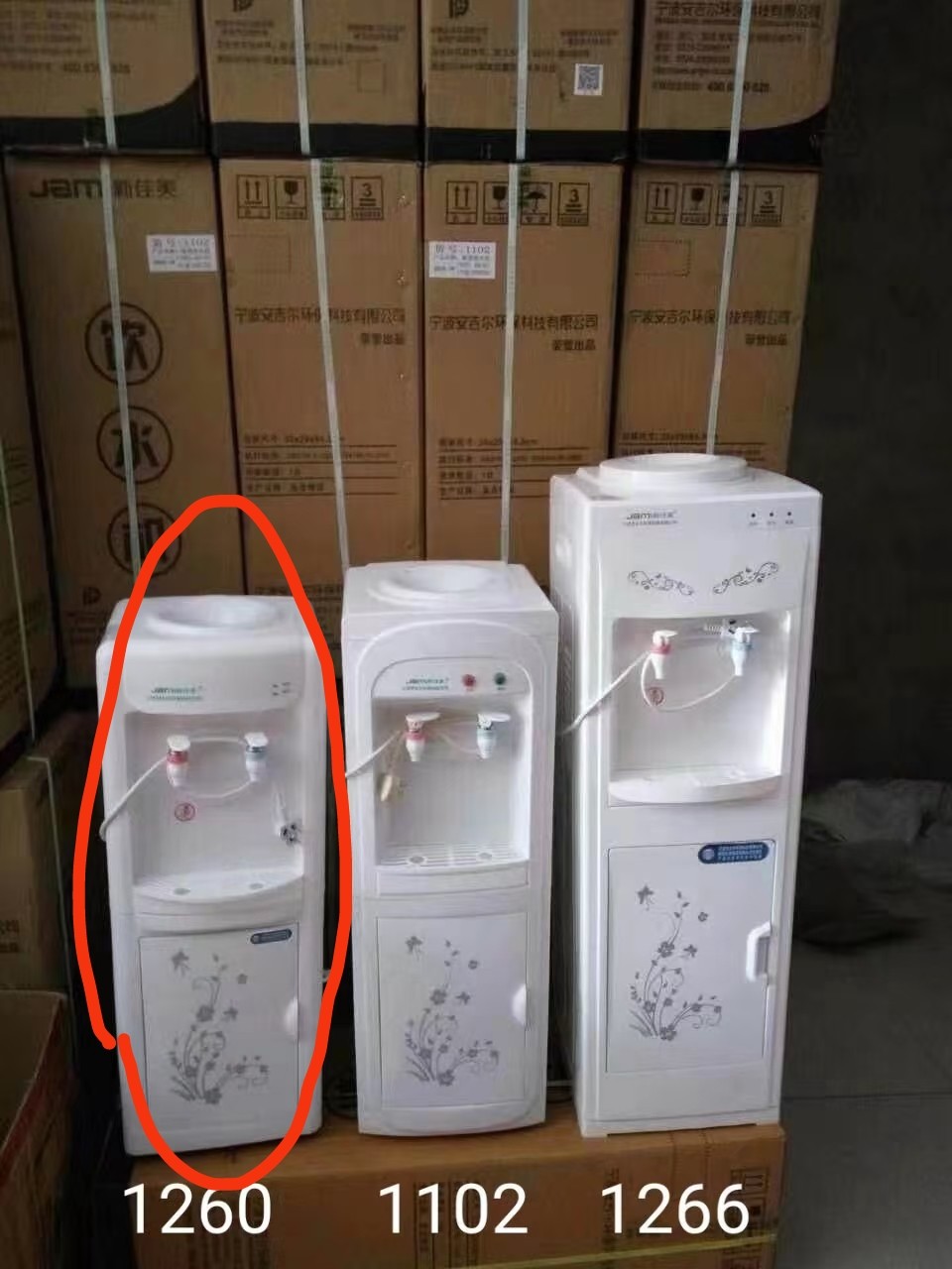 北京昌平飲水機(jī)批發(fā)電話 -桶裝水站