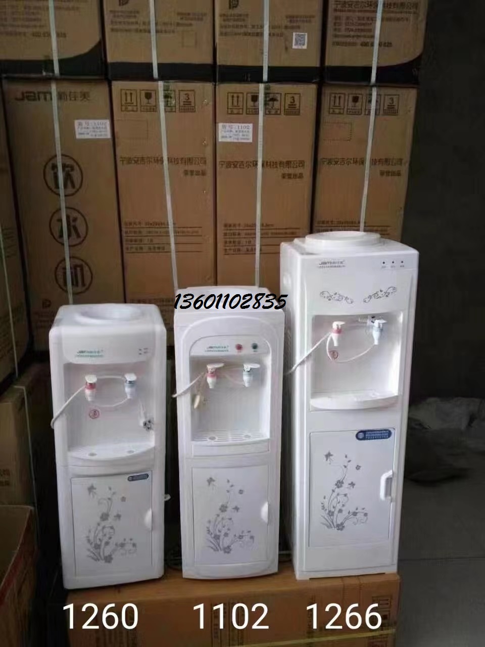 北京昌平飲水機批發(fā)中心 -桶裝水站