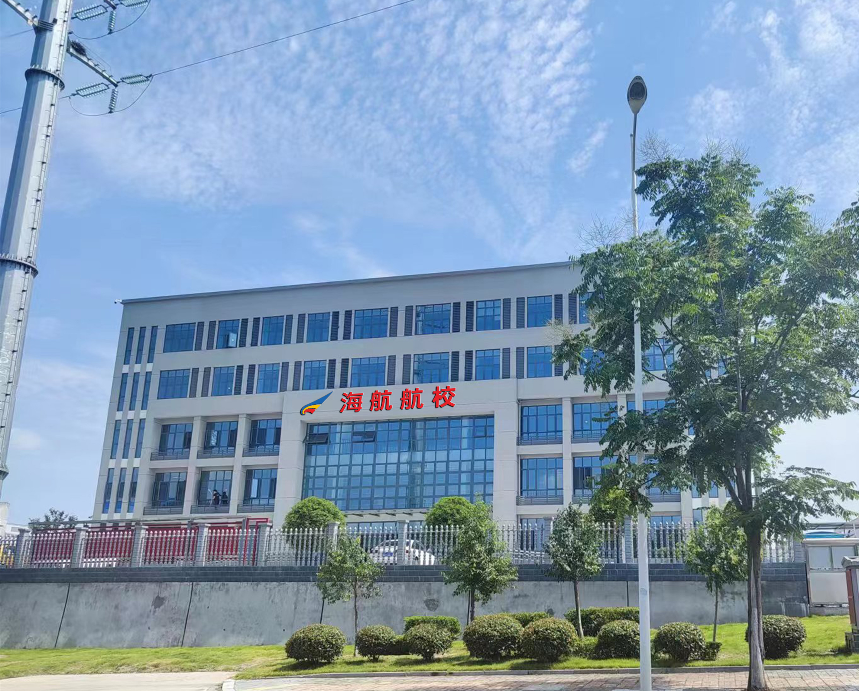 榜樣力量丨海航航校1個(gè)青年集體、1名青年崗位能手獲得表彰